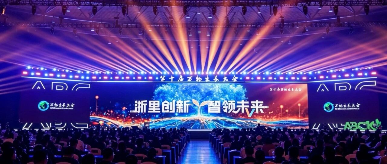 中国制造业的下一站，听听他们怎么说